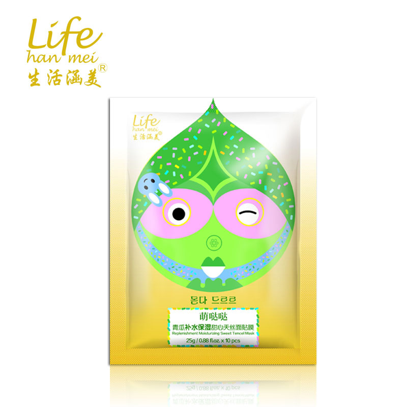 shhanmei/生活涵美青瓜补水保湿甜心天丝面贴膜