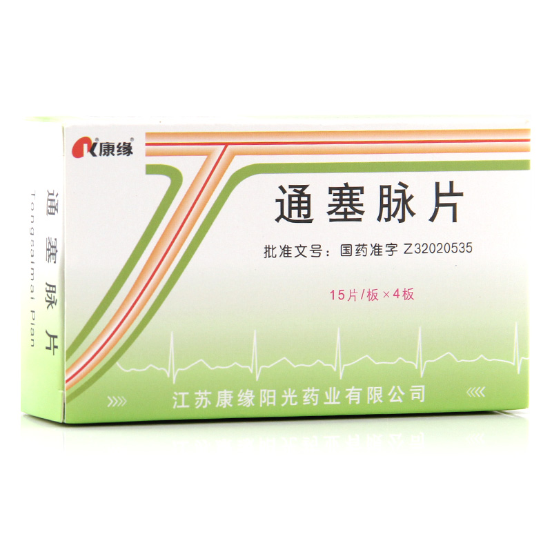 南星 通塞脉片 0.35g*60片/盒