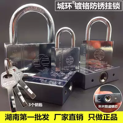 Special sale blade independent anti-theft padlock waterproof anti-pry padlock head computer box lock student dormitory lock