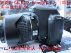 профессиональная цифровая SLR камера Пентакс к-р