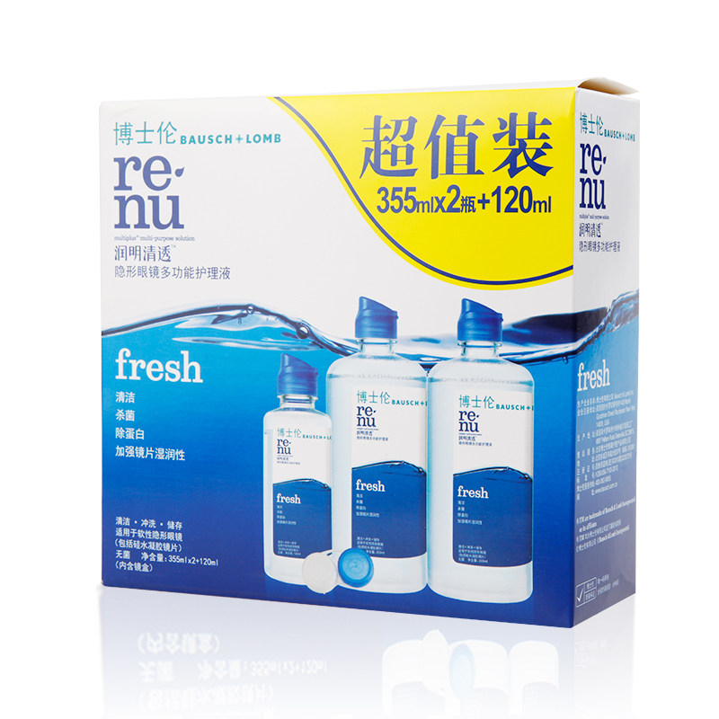 博士伦护理液近视隐形眼镜美瞳适用 润明清透355X2+120ml 水润SK