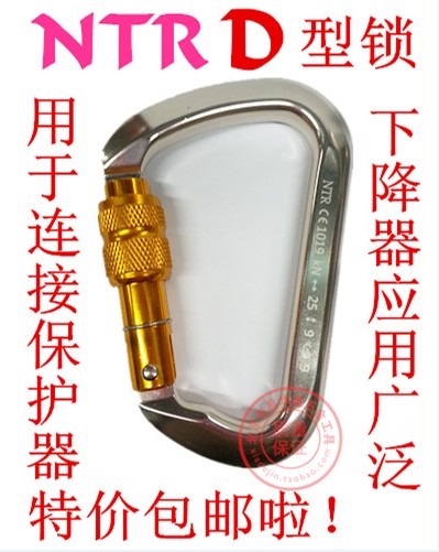 Nettel hook NTR D large thread buckle main lock nylon flat belt chrysanthemum rope climbing link lock buckle