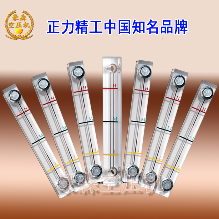Positive fine work Scroll air compressor accessories 20HP positive power Seiko air compressor Opto oil mirror oil level meter oil meter