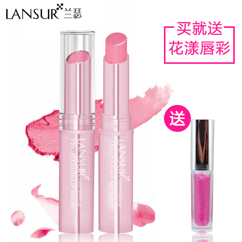 LANSUR兰瑟唇膏口红女清新淡彩润保湿男士润唇膏补水滋润专柜正品