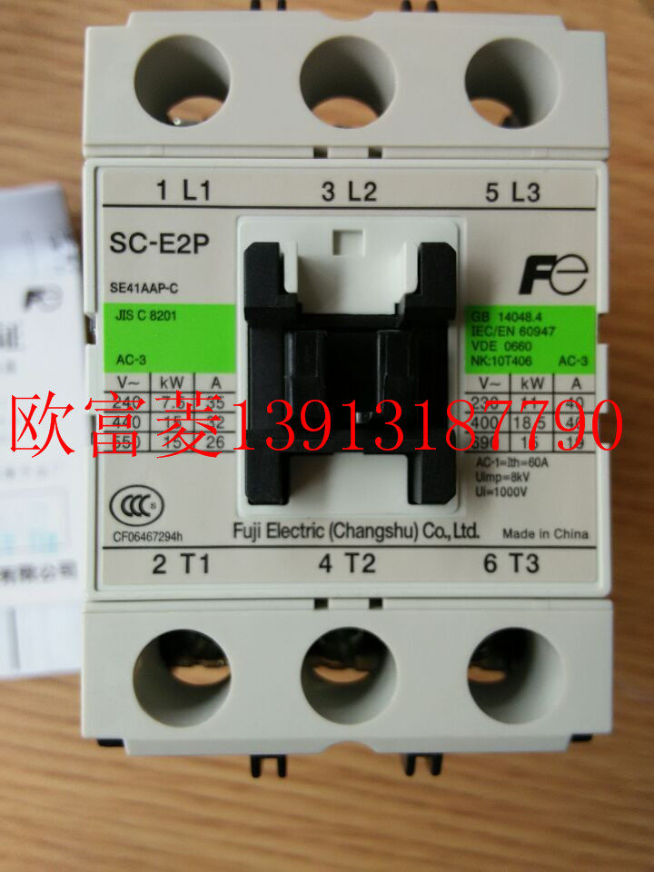 New original Changshu Fuji SC-E2PH5-C electromagnetic switch SC-E2PH-C contactor SC-E2PM-C