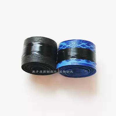 Guangyou Tai Chi soft ball clap glue grip leather sweat belt wrap handle Belt