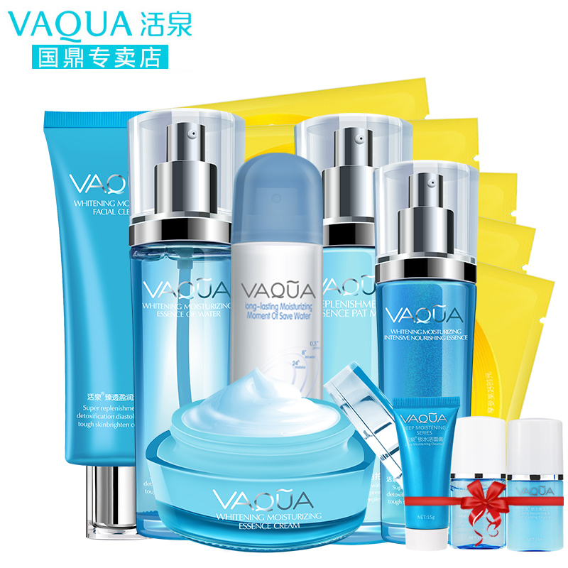 VAQUA/活泉拍拍乳补水六件套装臻透系列皇牌补水尊享礼套补水保湿