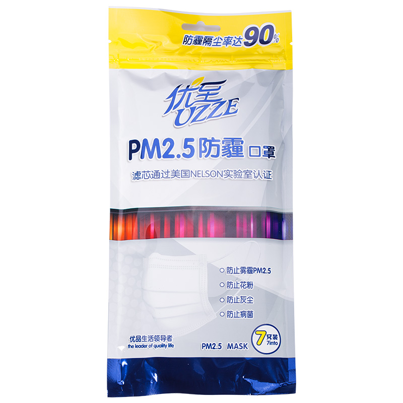 优至（UZZE）PM2.5防霾防护口罩7只/盒HG