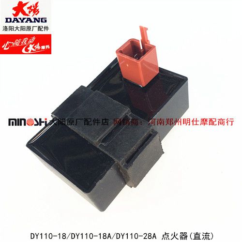 Great Yang Locomotive Original Factory Accessories Baby DY110-18 DY110-18 DY110-18A DC Igniter