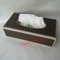 厂家定制办公皮具 高档皮革皮质纸巾盒抽纸盒收纳盒茶包盒礼品盒