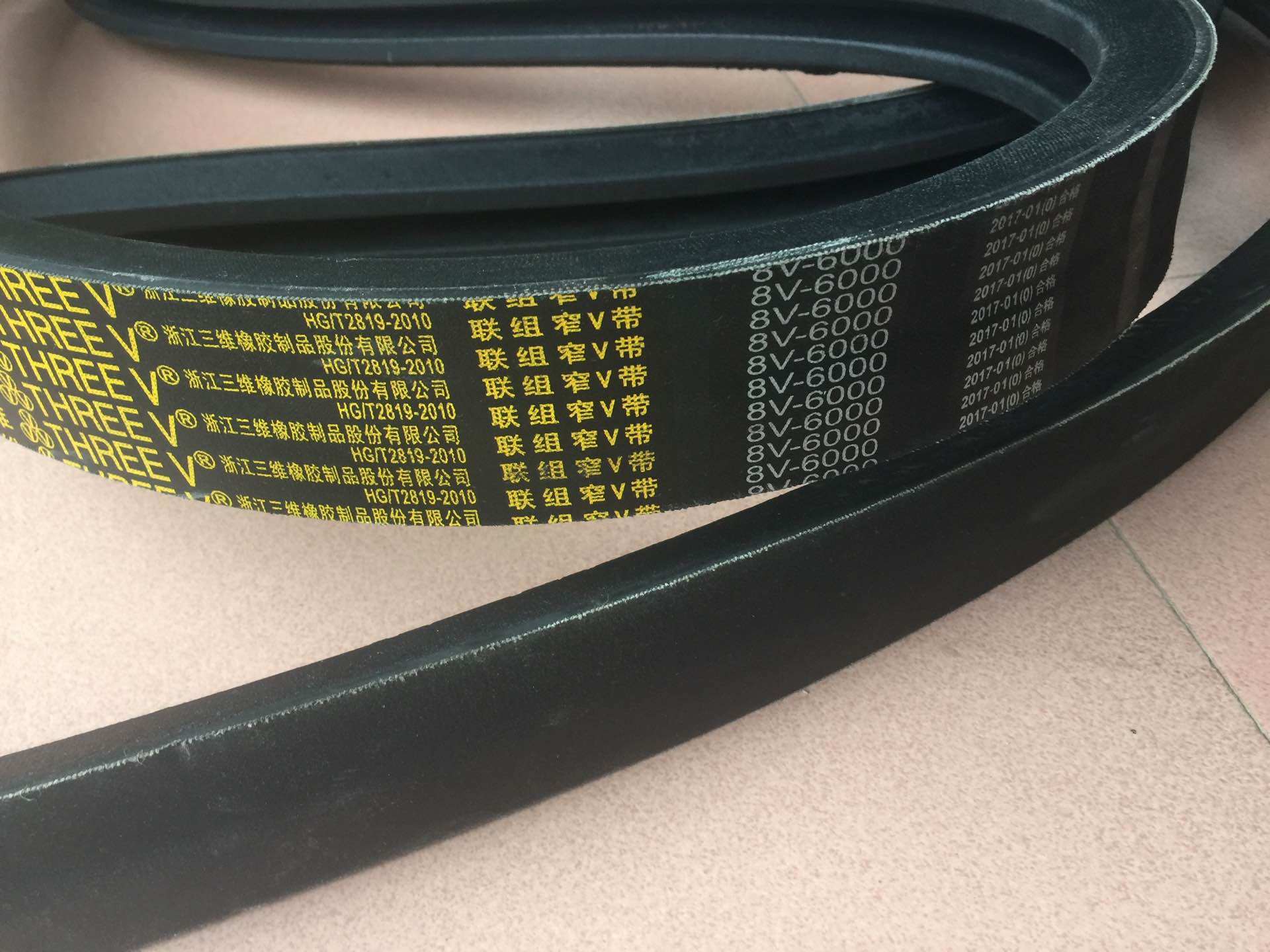 [USD 49.89] Three-dimensional triangle belt 5V 15N 15J type combination ...