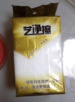 Easy to clean nano-sponge high-density sponge interior cleaning sponge household car with a clean clean magic sponge