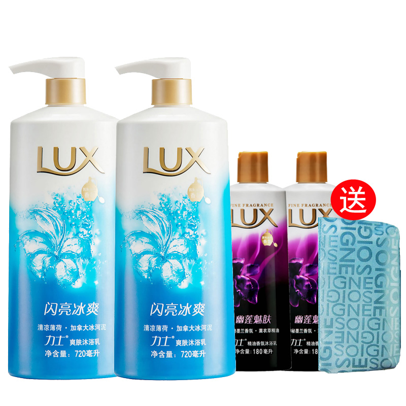 联合利华正品力士沐浴露乳闪亮冰爽留香720ml*2瓶送小样