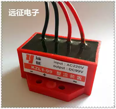 KZL1-170(1A) KZL1-99(1A) Brake brake rectifier rectifier device 10