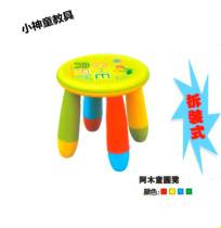 Factory direct sales Amutong small stool childrens learning stool kindergarten table and chair round stool dining chair plastic stool fishing stool