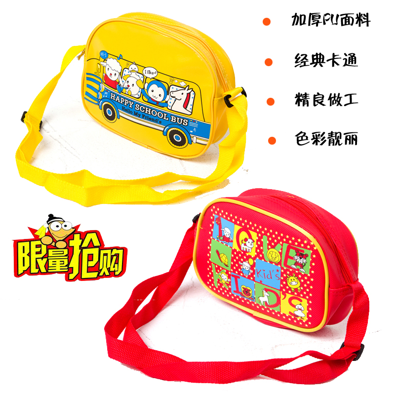 Children's cartoon Fashion messenger bag Toy storage bag Shopping travel shoulder bag Small school bag special offer