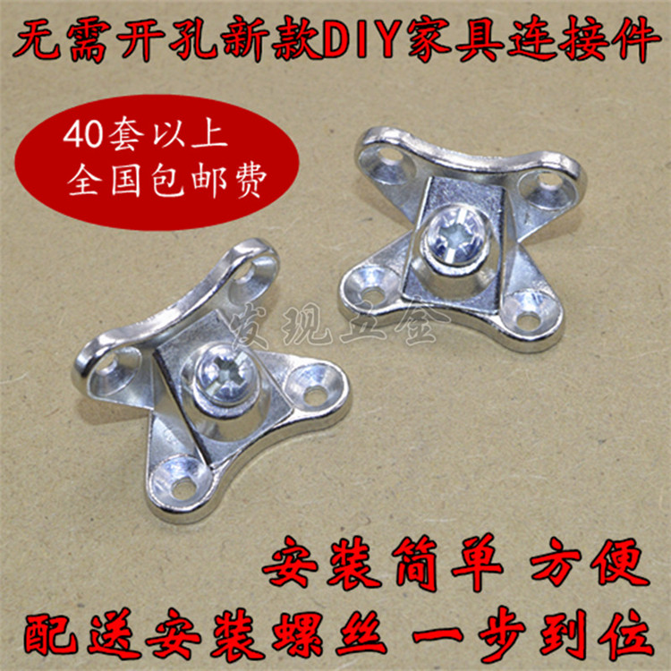 Exit Germany DIY furniture hardware Three-in-one connecting piece wardrobe assembly piece connecting screw fastening piece angle iron