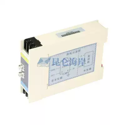 Beijing Kunlun Coast FB-A safety fence