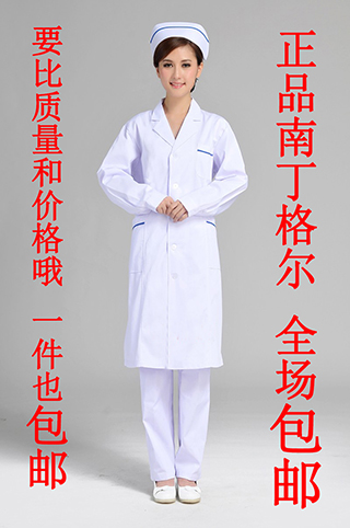 Nightingale female doctor clothing long-sleeved winter clothing doctor clothing nurse clothing pharmacy overalls white coat