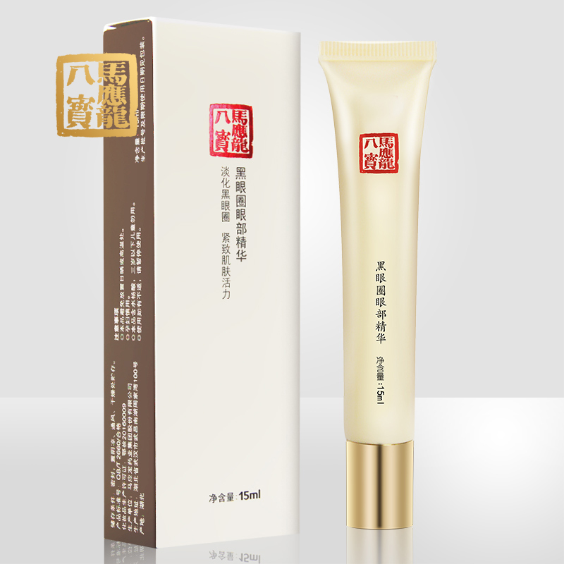 马应龙眼霜八宝走珠精华提拉紧致补水保湿缓解眼疲劳淡化黑眼圈