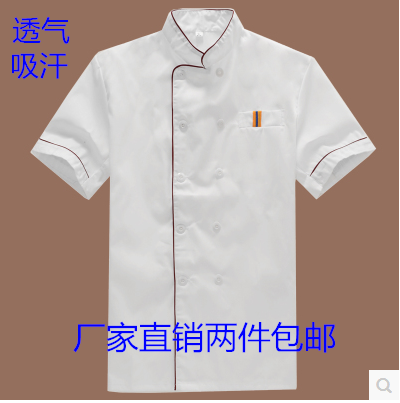 Chef Served Short Sleeve Egg Pastry Shop Uniform Hotel Hotel Dining Room Chefs Conserved Kitchen Men And Women Working Uniform