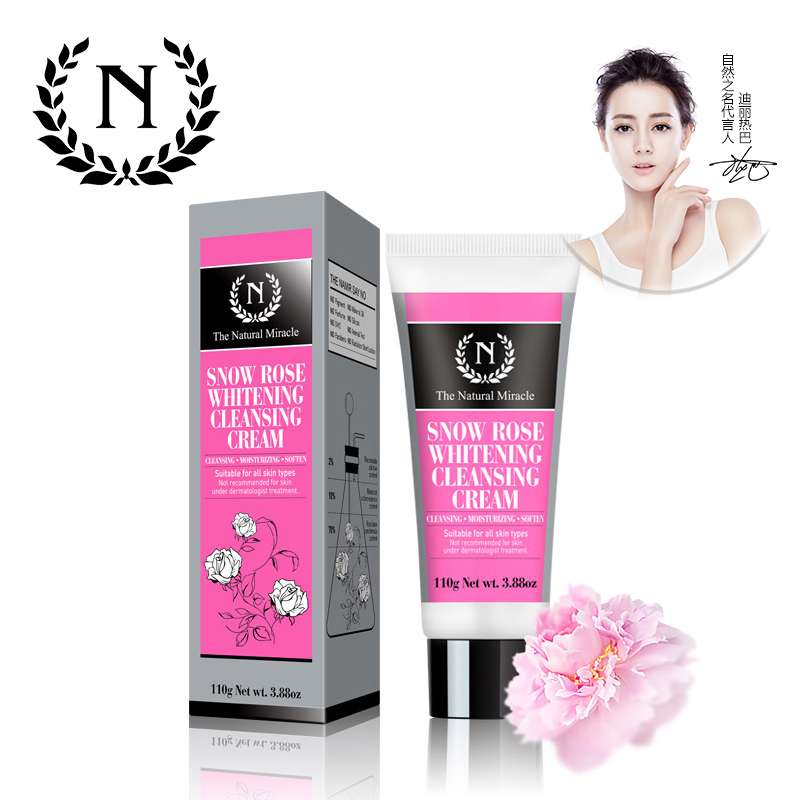 自然之名 雪玫瑰洁面乳 110g 深层清洁补水保湿洗面奶收缩毛孔