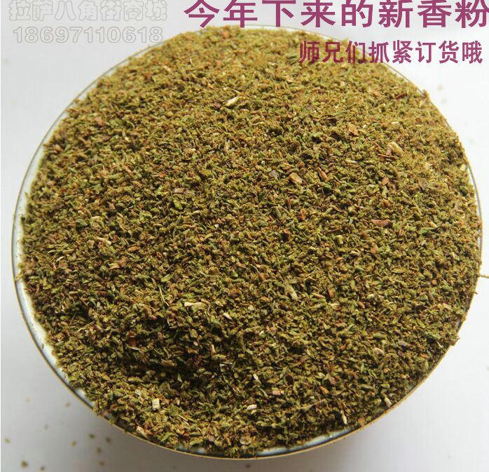 Tibetan incense powder cigarette powder powder and powder powder powder