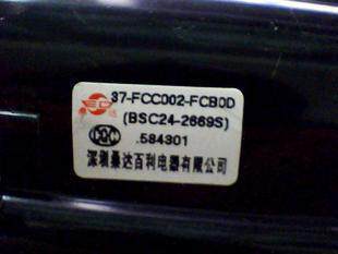 Suitable for TCL TV high voltage package BSC24-2669S 37-FCC002-FCB0D 29-0185V