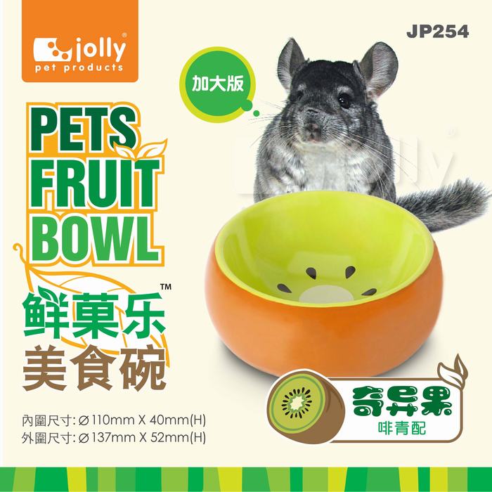 (Over 88) JP253 254 255 Zuli Fresh Fruit Le Food Bowl (Large Version) Chinchilla Rabbit Guinea Pig