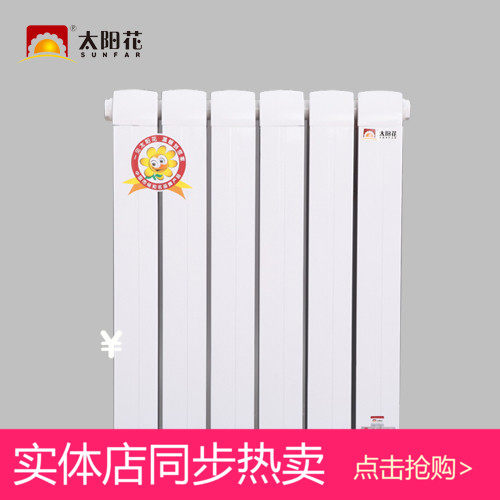 ̫����ů��Ƭͭ��