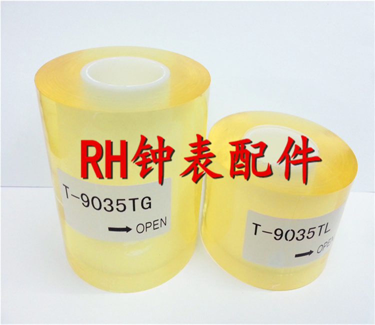 Original imported high-quality electrostatic film package table film Electronic protective film Watch protective film Jewelry protective film