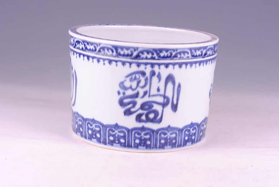Ming Zhengde blue and white Persian pen holder incense burner antique ancient porcelain old goods