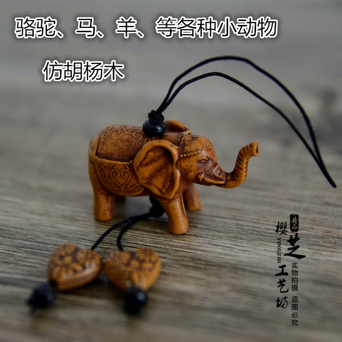 Xinjiang tourism souvenirs imitation Hu Yang wood camel mobile phone with horse key small pendant elephant with multiple zodiac zodiac
