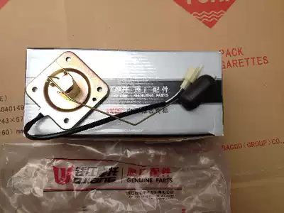 Motorcycle accessories are suitable for Qianlong 150-19A C gasoline sensor oil float