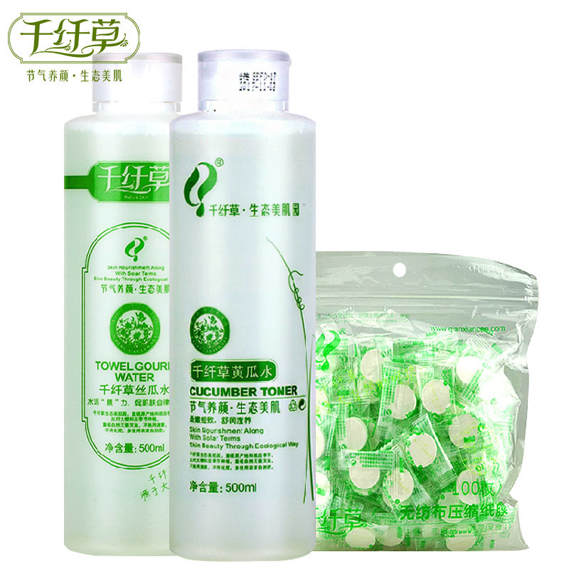 千纤草玫瑰水500ml爽肤水面膜水柔肤水 秋补水保湿丝瓜水芦荟水正