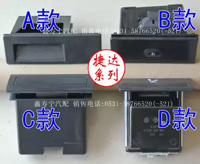 Old Jetta King 98-12 ashtray Assembly instrument center console large ashtray front ashtray box