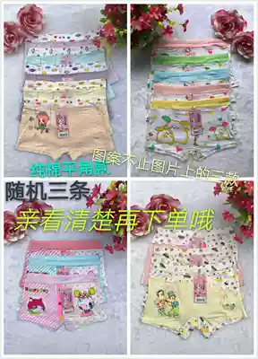 Special offer Men's and women's children's small, medium and large children's baby cotton Modal boxer shorts 2-11 years old