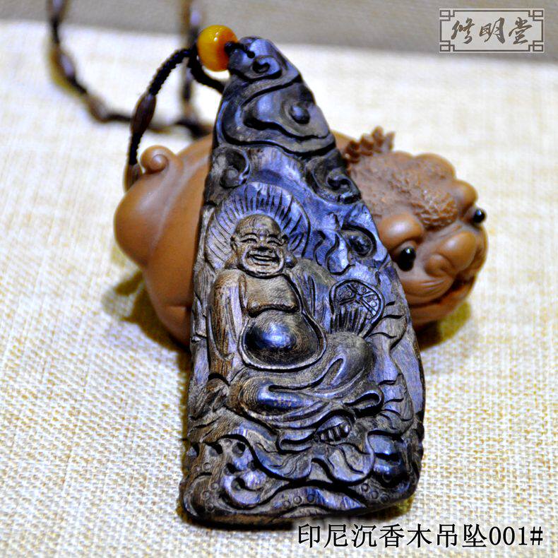 修明堂 开光天然结香印尼沉香木吊坠项链 观音弥勒雕刻保真收藏