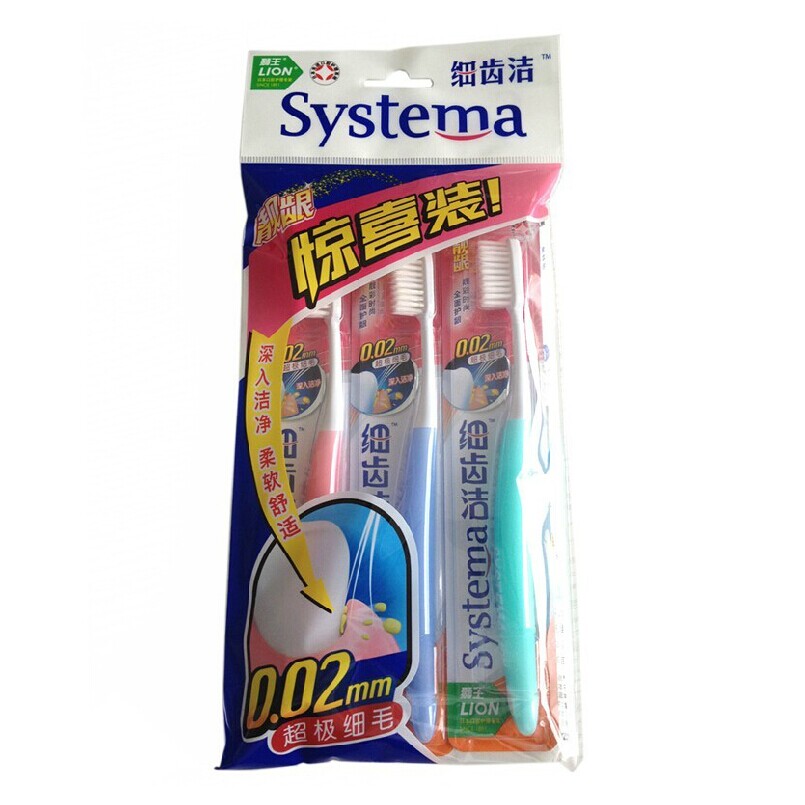 狮王明星款靓龈细丝软毛细齿洁牙刷3支特惠装 多省包邮