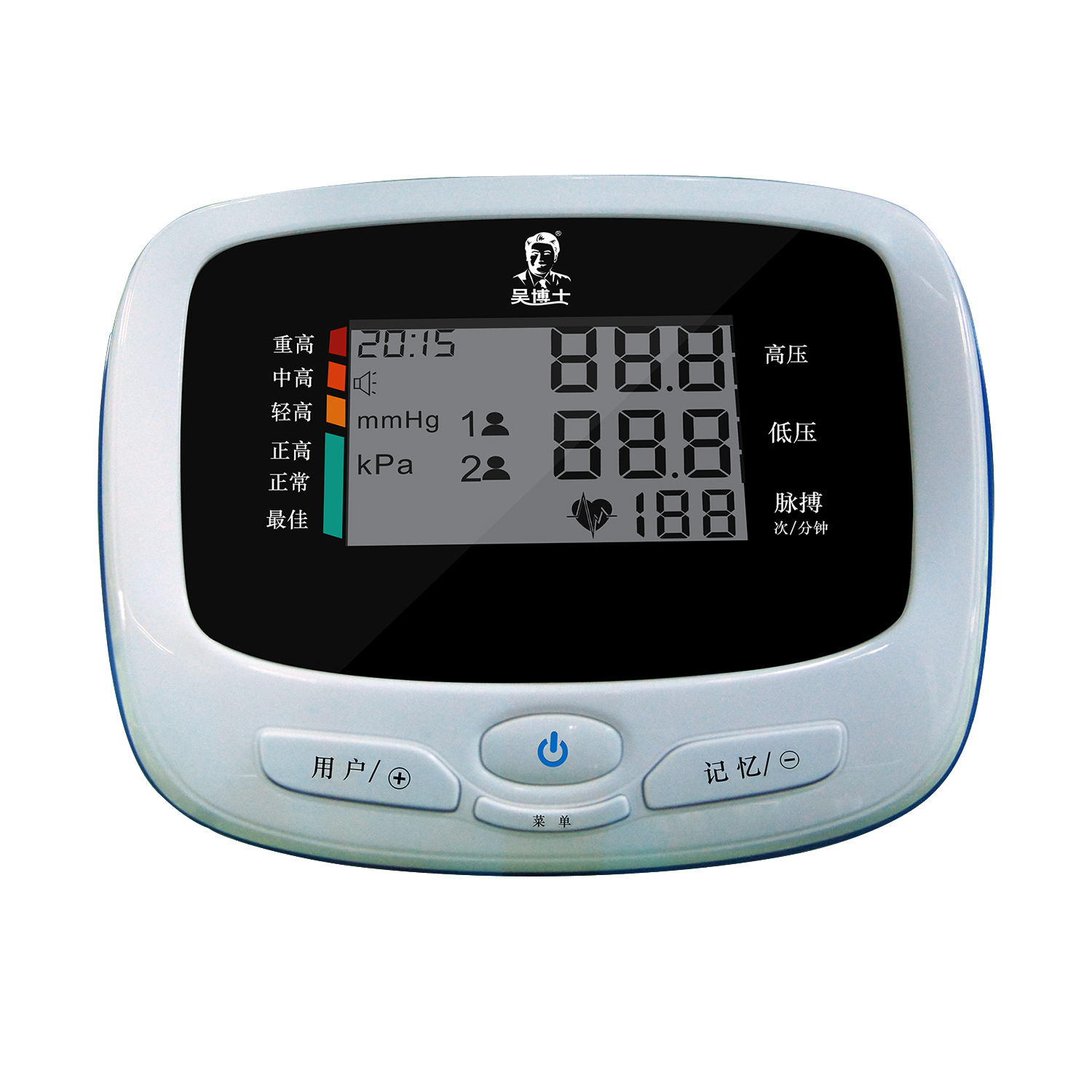 吴博士 脉搏波血压计RG-BPⅡ3800 家用臂式电子血压计 全自动语音