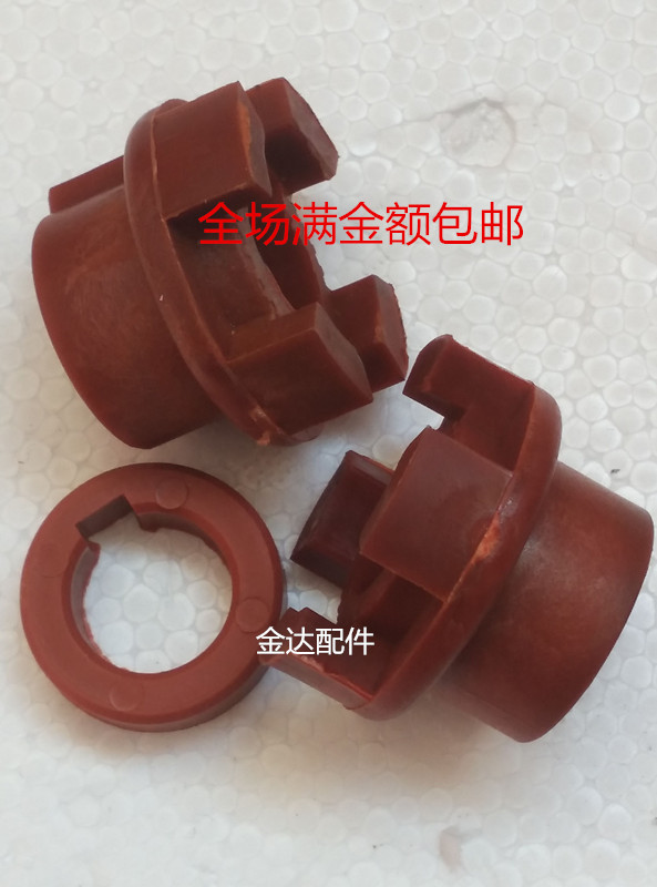 Black cat panda high pressure car washing machine cleaning machine spare parts QL280 type 380 crankshaft coupling connector