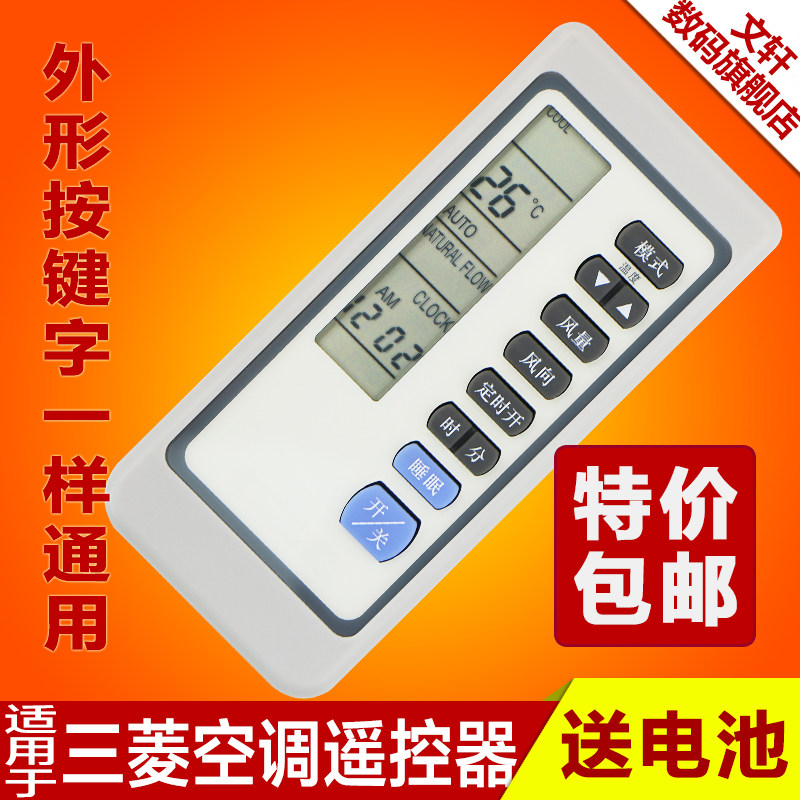 WX brand new Mitsubishi air-conditioning remote control RKN502A 325285 SRK285CENF SRK325HENF
