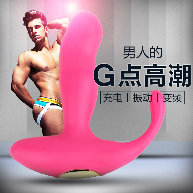 男用前列腺按摩器电动高潮自慰器男性震动肛门G点后庭情趣用品XM