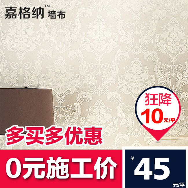 �θ����޷�ǽ����Լŷʽǽ��ֽ