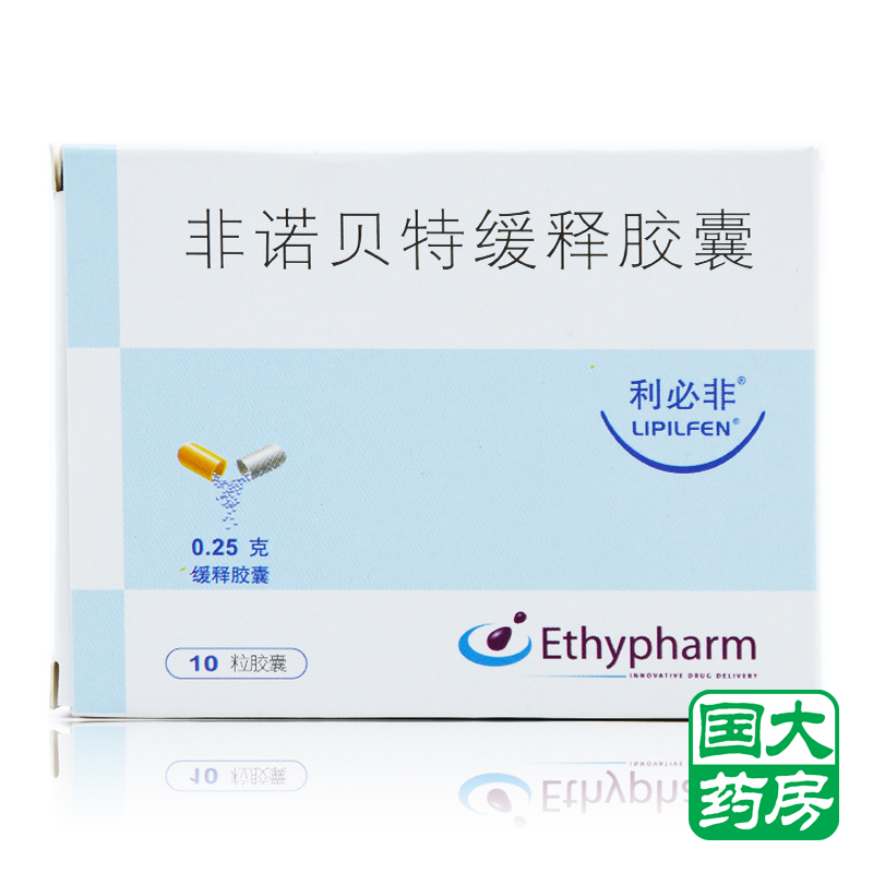 利必非 利必非 非诺贝特缓释胶囊 0.25g*10粒/盒