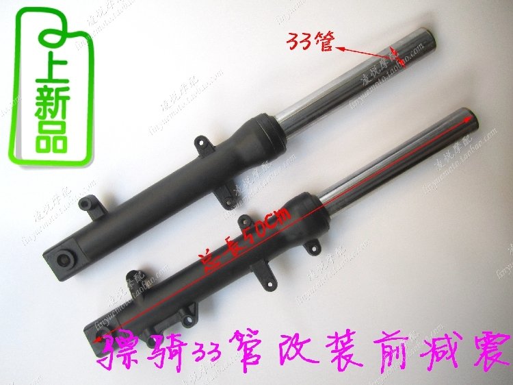 Riding Shock Absorbing 30 30 Core 33 Core Retrofit Shock Shock Retrofit Hydraulic Shock Absorbers Lengthened Shock Absorbing 50cm Motor Vehicle accessories