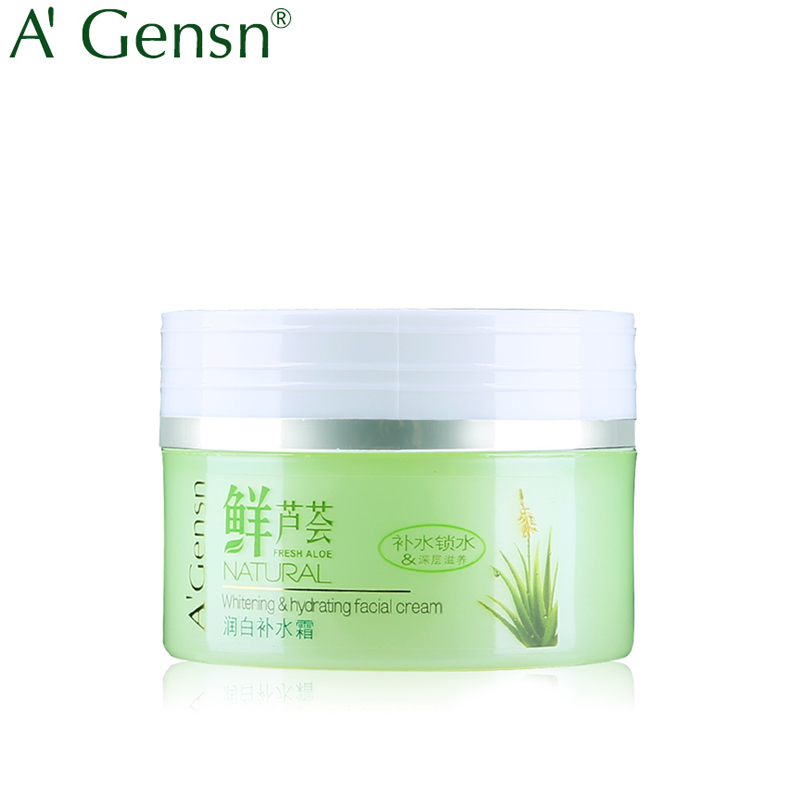 正品安安金纯 鲜芦荟润白补水霜50g 美白保湿面霜女士护肤品安安