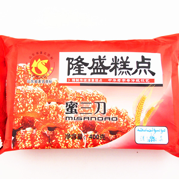 Snacks Shandong Qingzhou specialty halal Longsheng pastry honey three knife honey food old-fashioned snacks pastry snacks