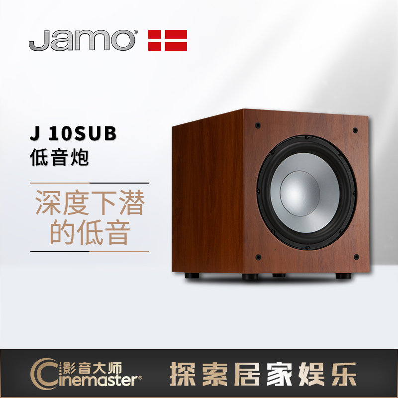 j 10 sub subwoofer