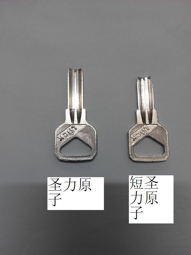 Short atomic key embryo steel padlock bicycle locomotive lock Crescent lock key mold blank